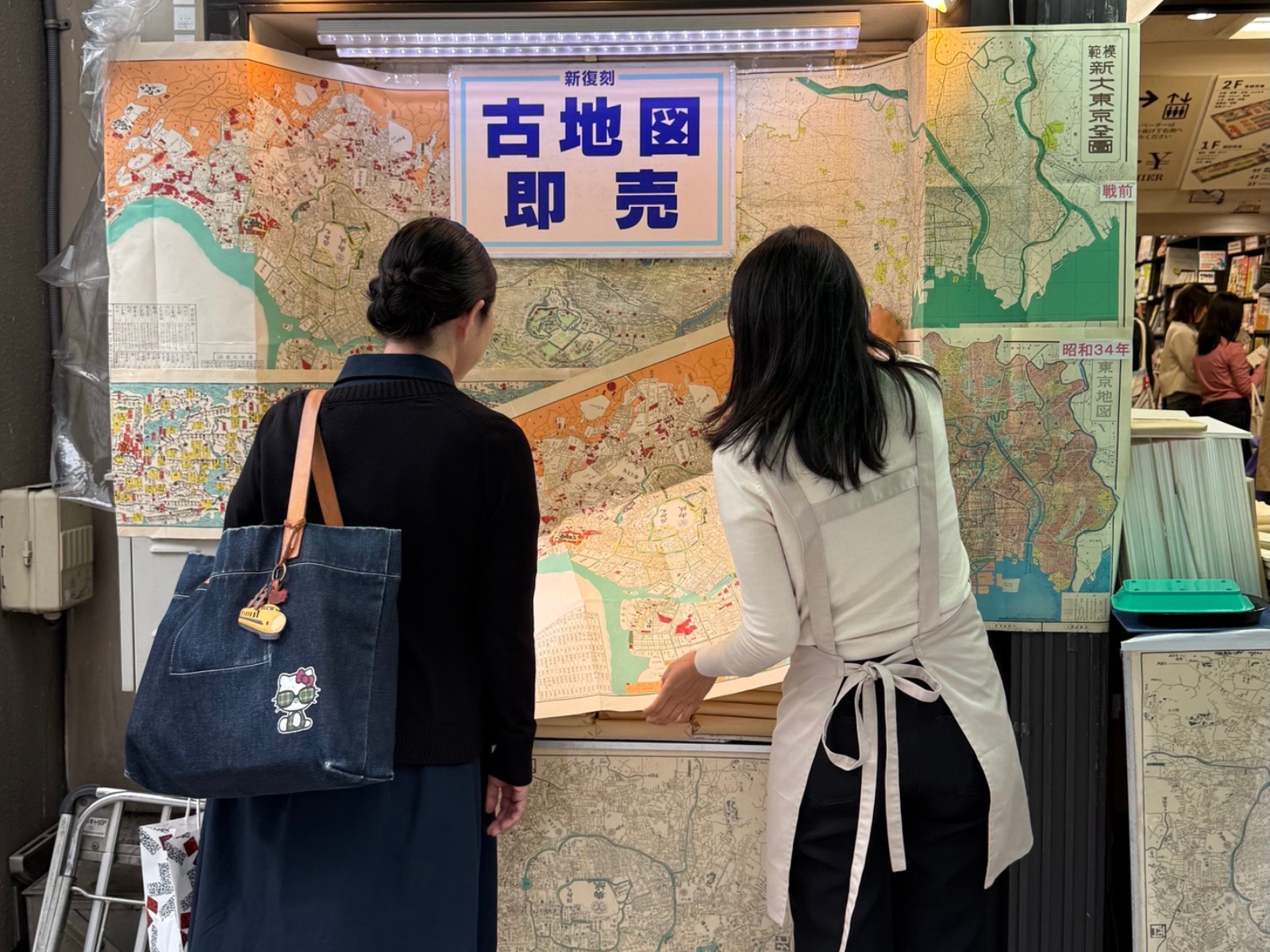 To japanske kvinder studerer kort i japansk storby