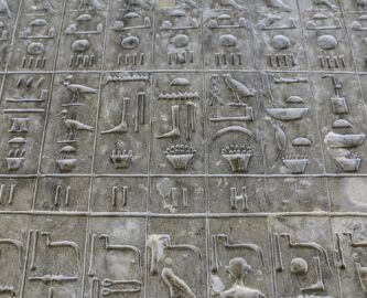 Hieroglyffer i Unas-pyramiden i Saqqara, Kairo, Egypten
